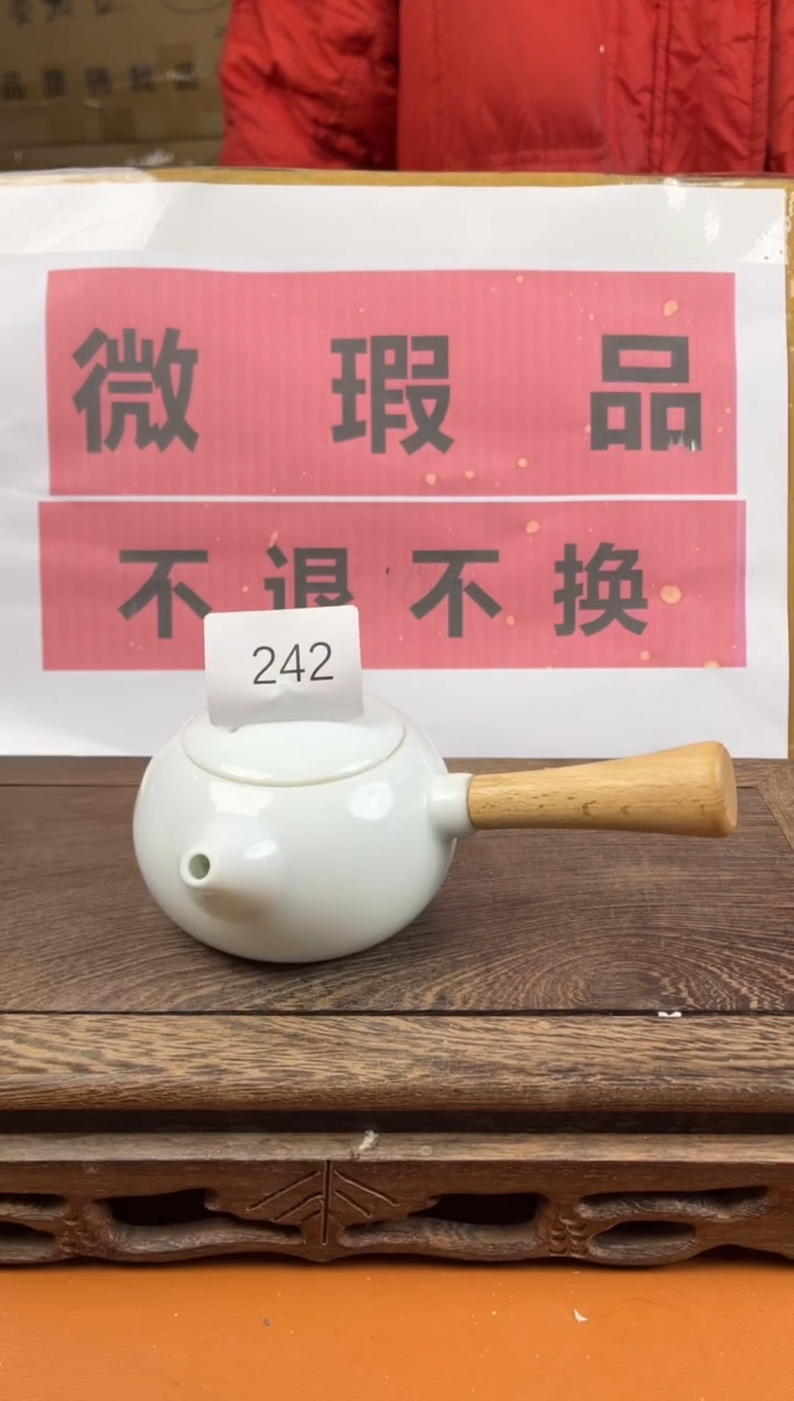 【闪购商品】瑕疵品瓷器 处理专场（不退不换）242