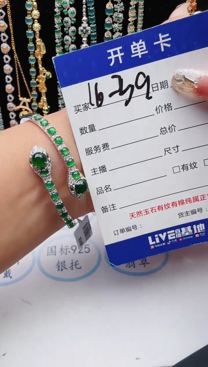 【闪购商品】翡翠戒指银S925镶嵌红星翡翠