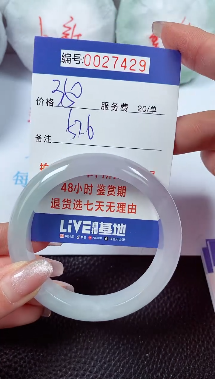 【闪购商品】拍下以实物为准00027429