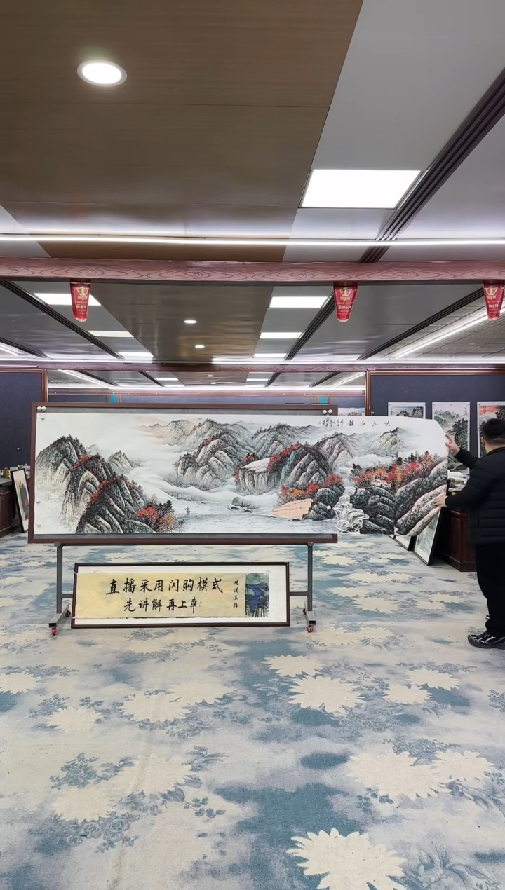 【闪购商品】绘画W-邵明义-小丈二-山水国画