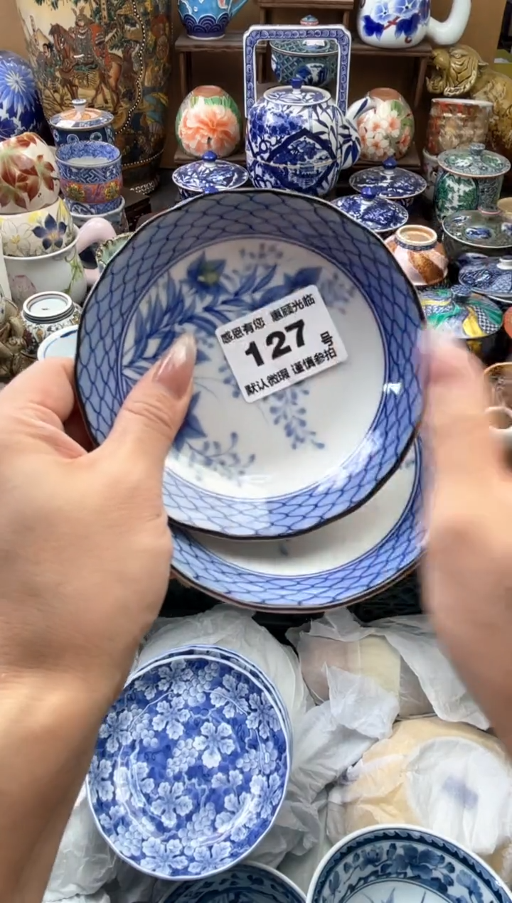 瓷片朱**珠127号六六工艺品瓷器