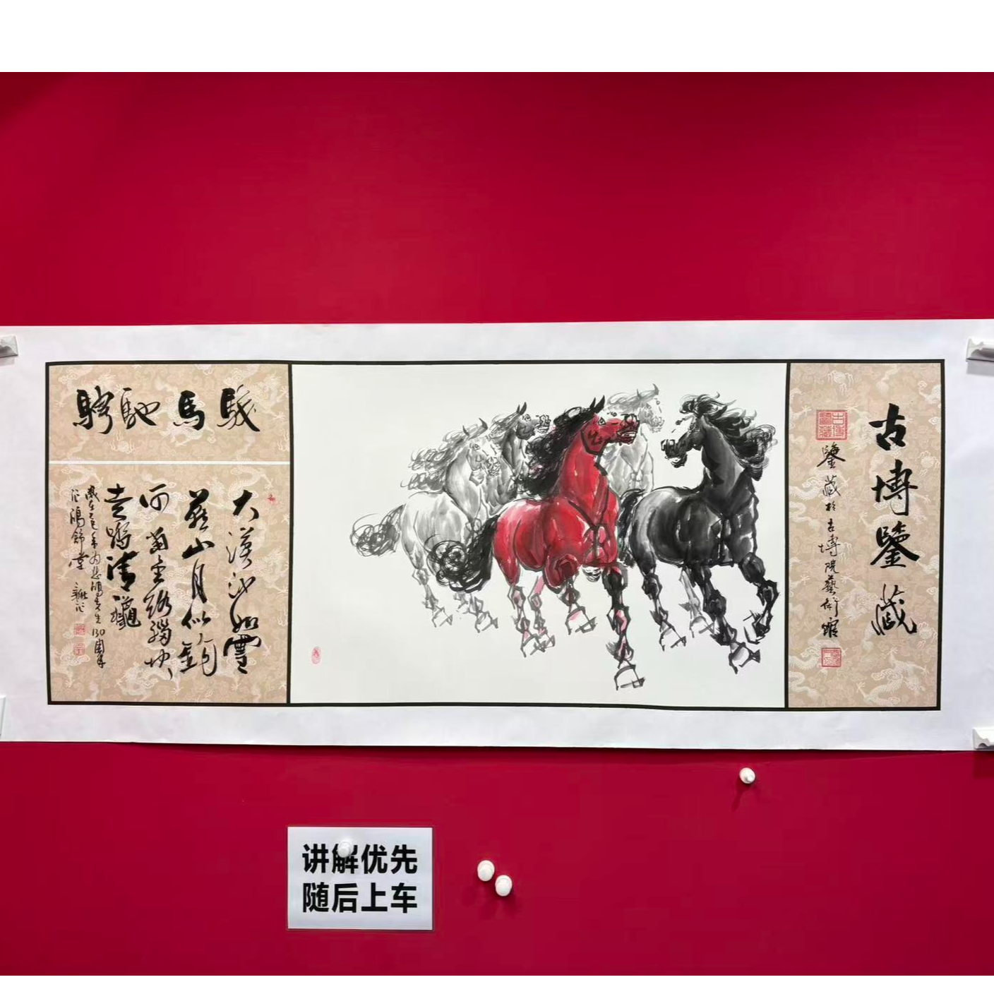 李新社六尺横幅手绘宣纸骏马驰骋-彩墨画