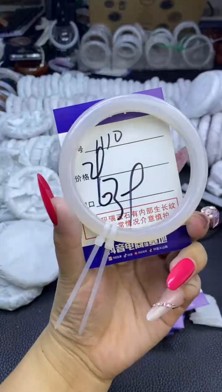 玛瑙/玉髓手镯未镶嵌1110