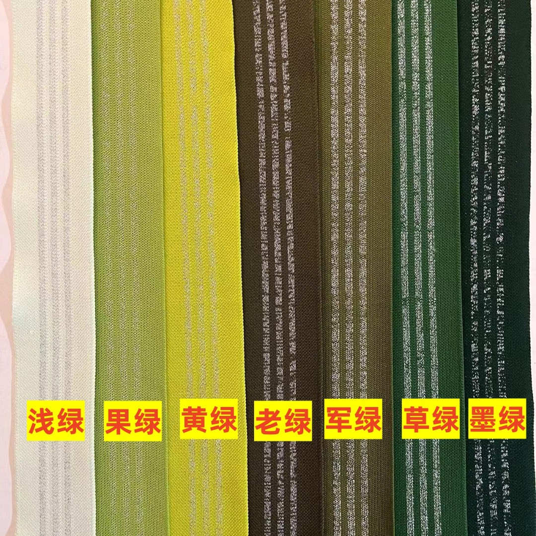 织带（23）薄款选单层，羽绒服选加棉，宽度8-10公分选双拼
