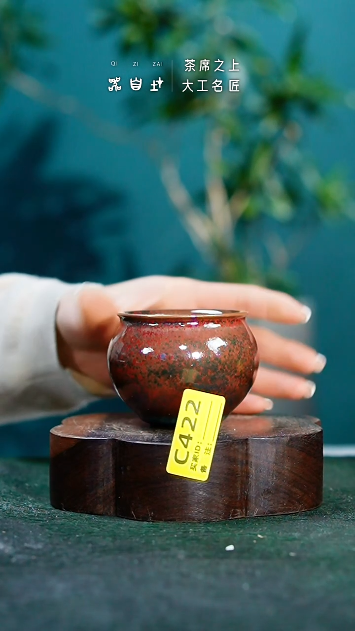 【闪购商品】瓷片神垕钧瓷 精品瓷器 园C422