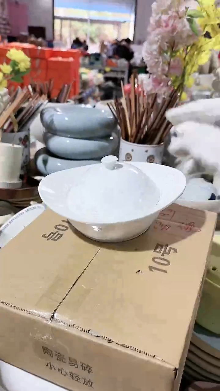 【闪购商品】瓷片椭圆元宝 微瑕凑满20元包邮