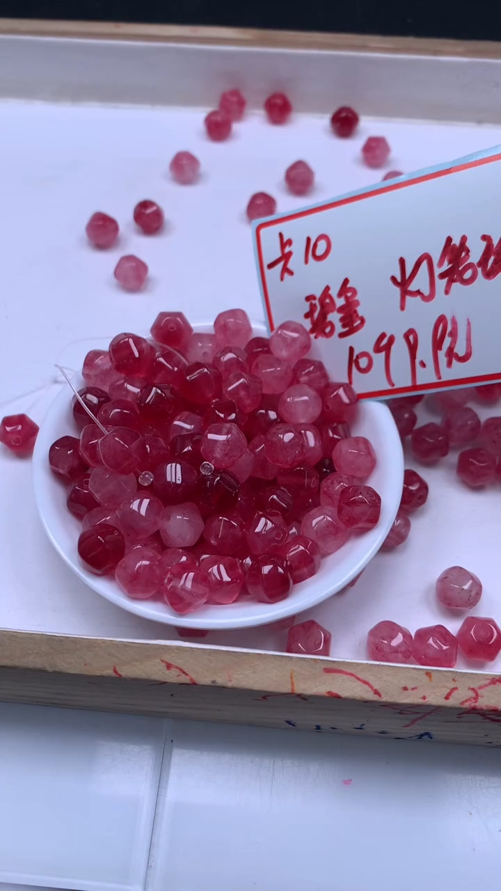 未镶嵌散珠碧玺A1597 红碧玺六菱珠10mm10个9.9元