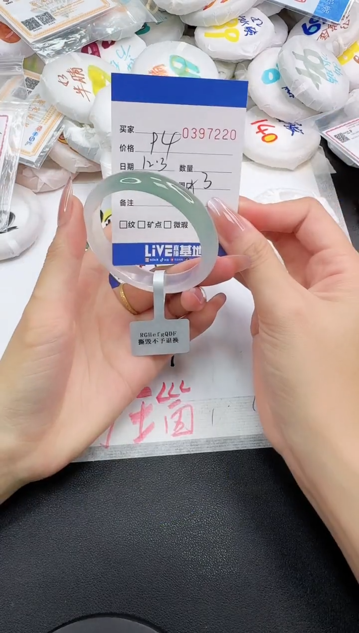 手镯玛瑙/玉髓未镶嵌7220