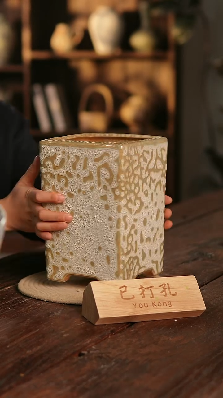 摆件13-186高22口13误差2已打孔瑕疵