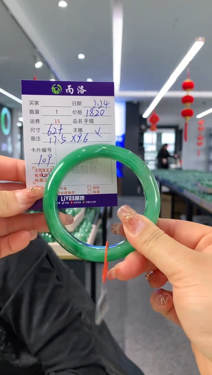 【闪购商品】石英质玉手镯未镶嵌手镯