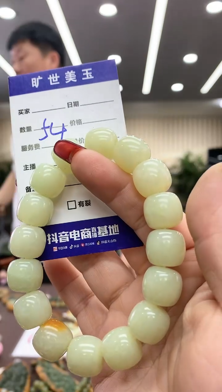 【闪购商品】透闪石质玉手串未镶嵌手串
