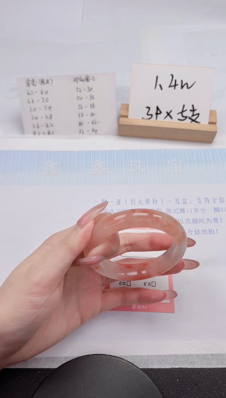 【闪购商品】石英质玉手镯未镶嵌165-55.8