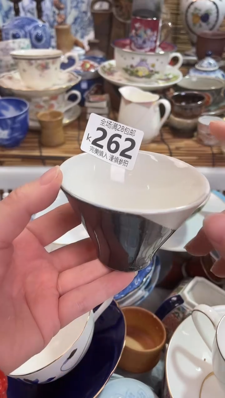 清*满28包邮 陶瓷茶具瓷器