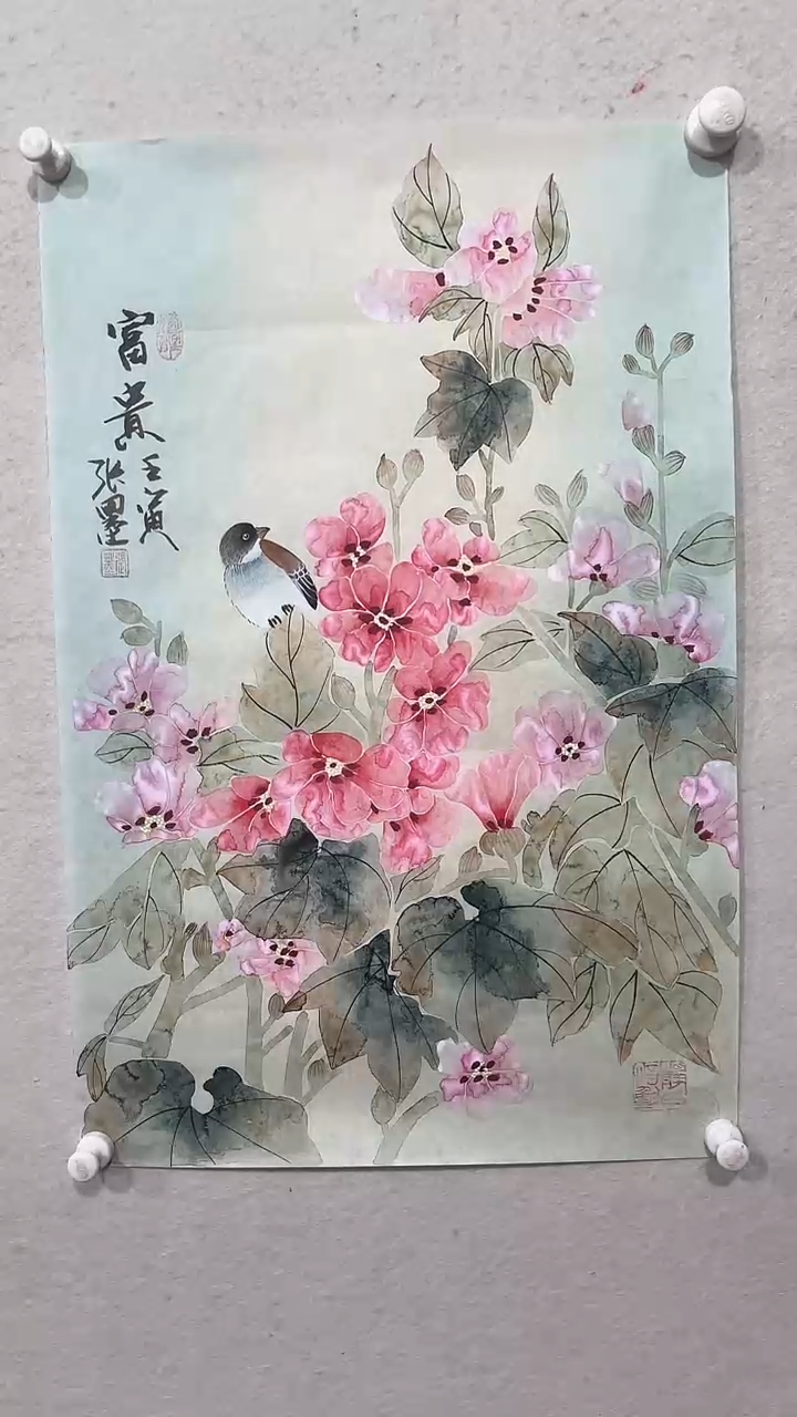 【闪购商品】国画绘画绘画绘画