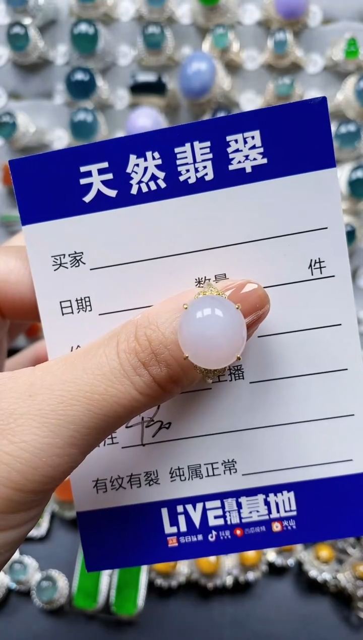 翡翠戒指银S925镶嵌0430