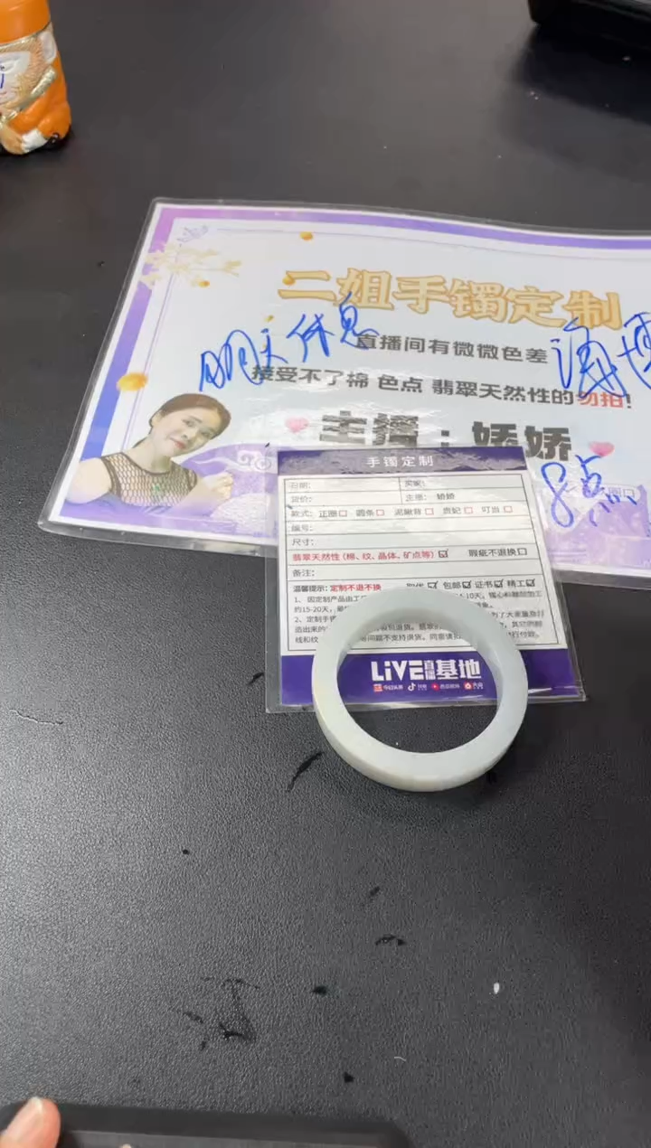 定制翡翠手镯未镶嵌正圈ADL/52DZS