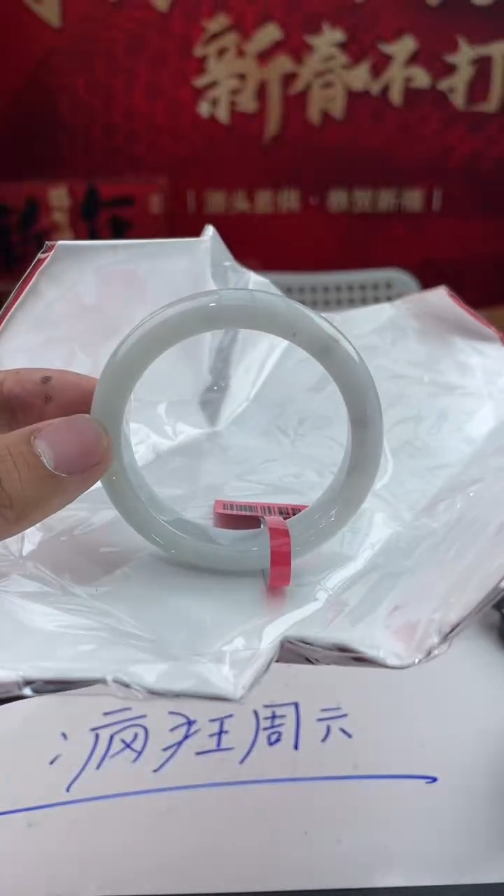 【闪购商品】翡翠手镯未镶嵌21翡翠手镯