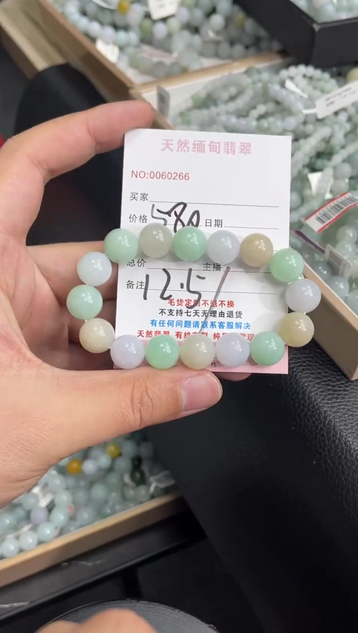 未镶嵌定制翡翠夏***端翡翠手串