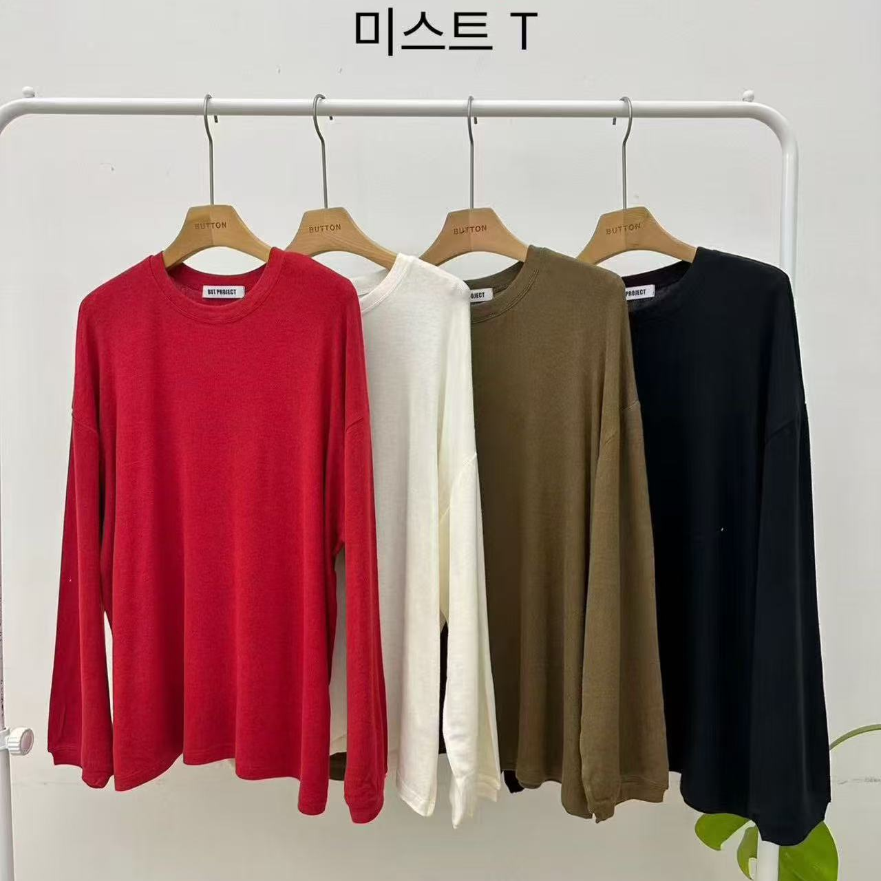 【慧姐韩国正品】25冬新款BU净版基础长袖上衣17620390/N0退N0换