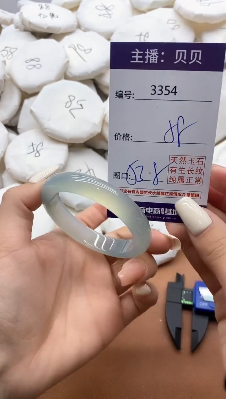 【闪购商品】玛瑙/玉髓手镯未镶嵌3354