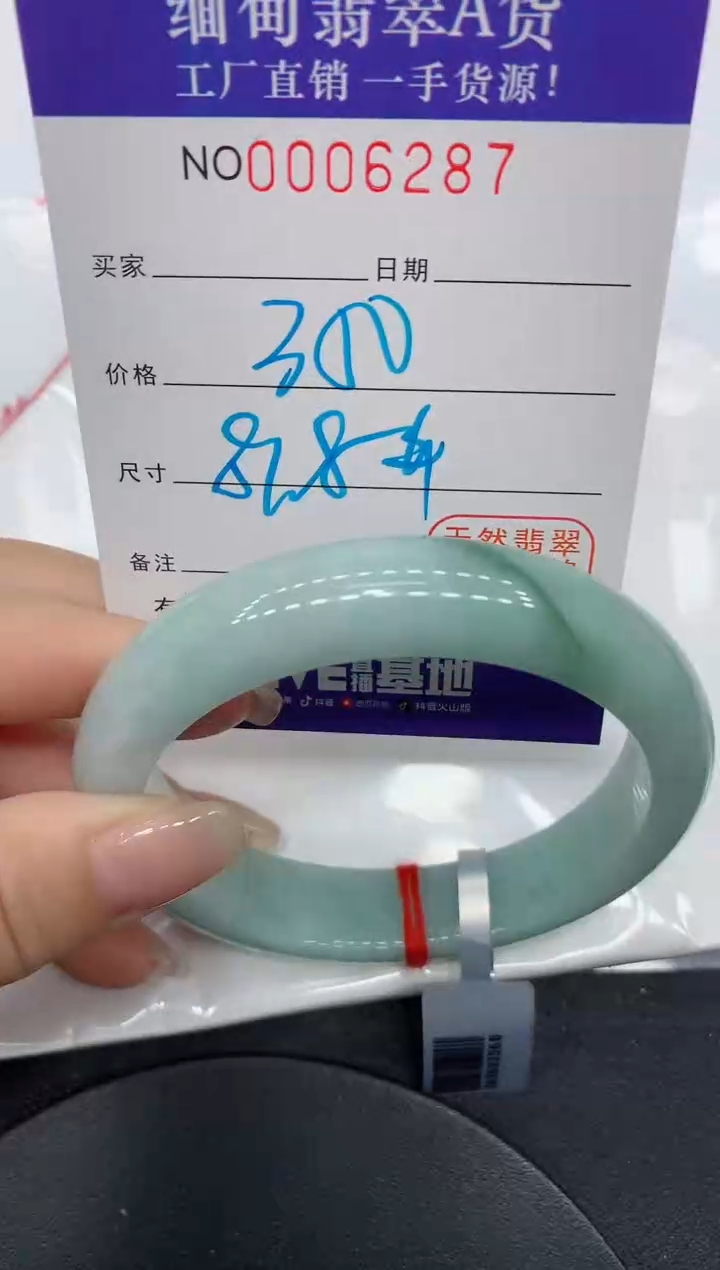翡翠手镯未镶嵌6287缅甸翡翠手镯