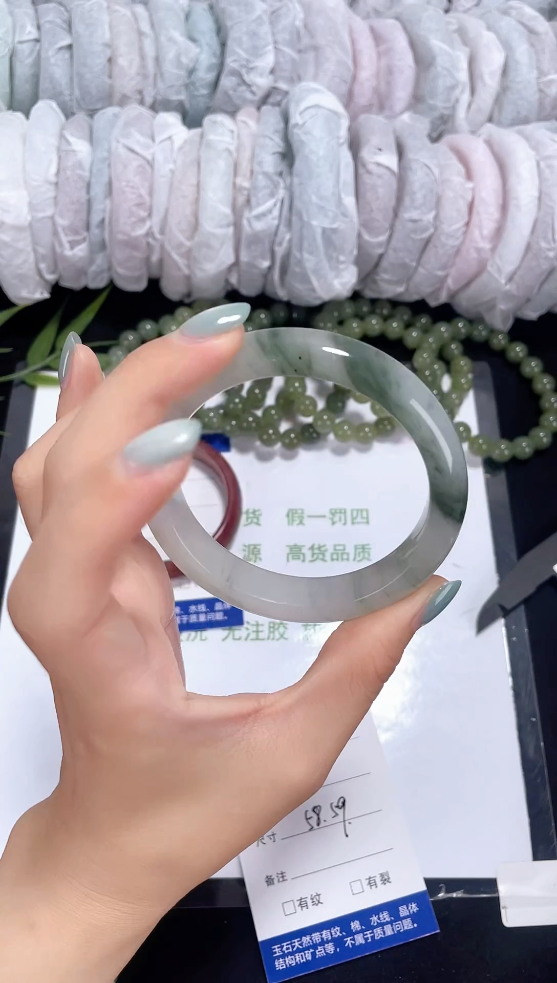 未镶嵌金丝玉石英质玉113 天山翠58-59