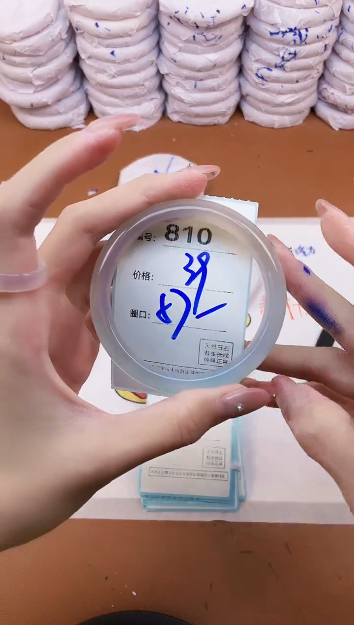 【闪购商品】玛瑙/玉髓手镯未镶嵌810