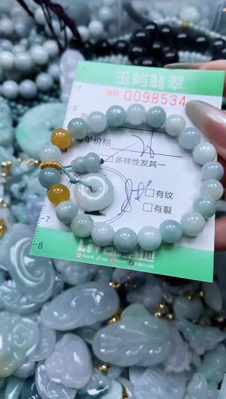 【闪购商品】翡翠未镶嵌颈饰闪购0098534多样性发其一