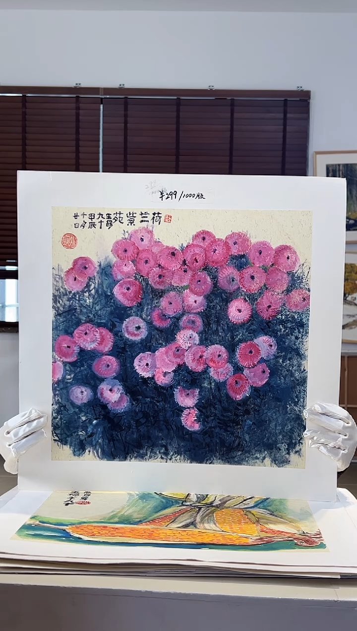 【闪购商品】版画限量亲签盖章版画S