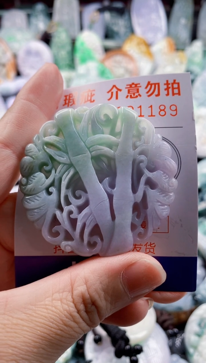 翡翠未镶嵌吊坠(不含链)1