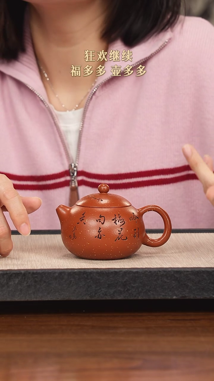 【闪购商品】紫砂茶壶紫砂紫砂紫砂