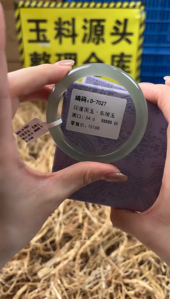 未镶嵌手镯石英质玉D-7027