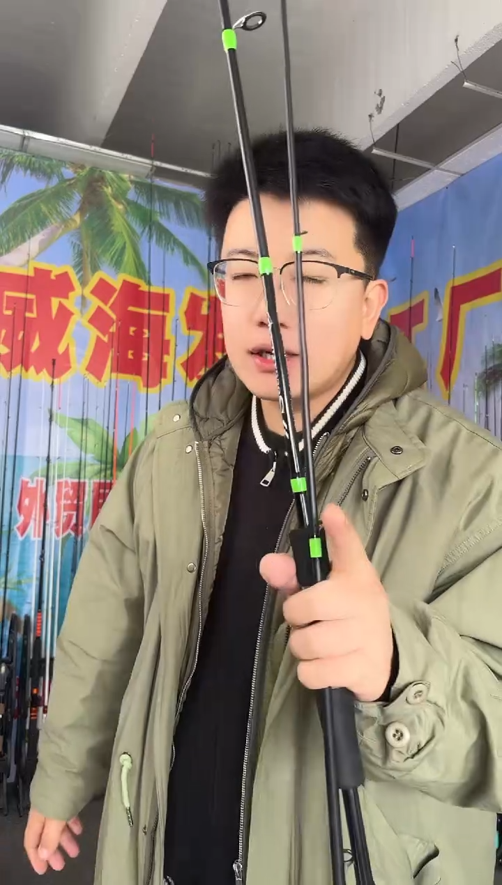 1.8m碳素纤青两节1.8米枪柄（瑕疵尾货竿，没有售后，介意勿拍）