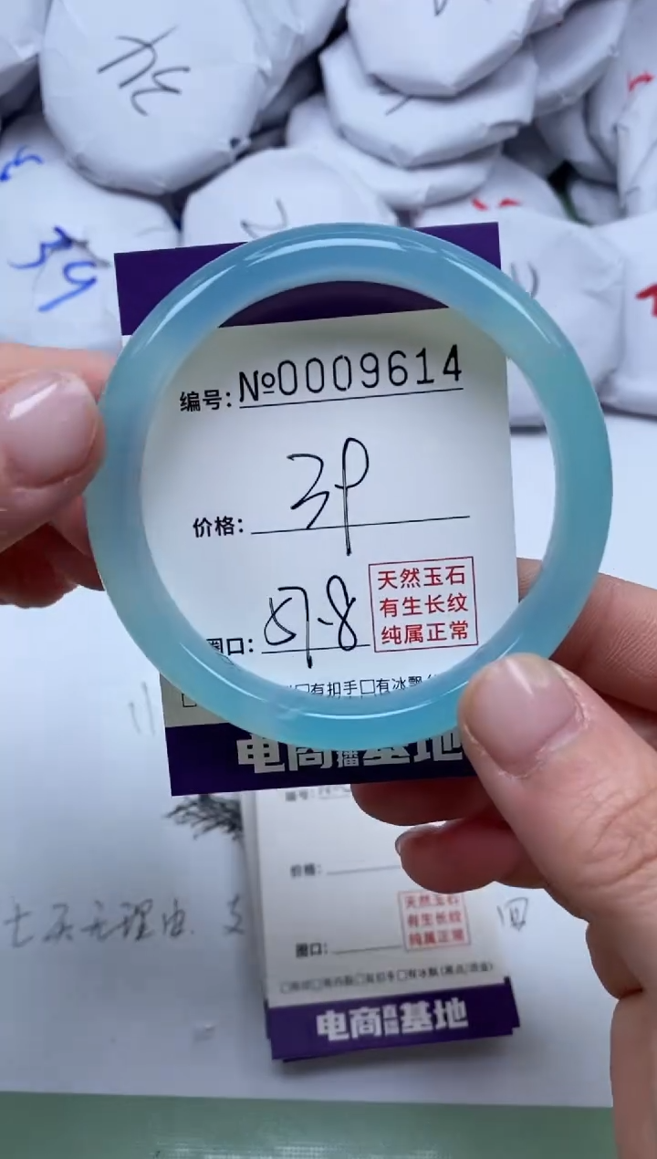 【闪购商品】玛瑙/玉髓手镯未镶嵌9614