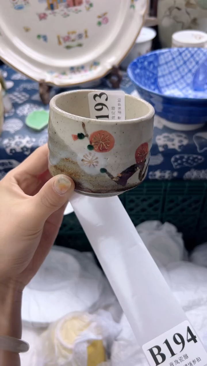 瓷片爱****花    B193