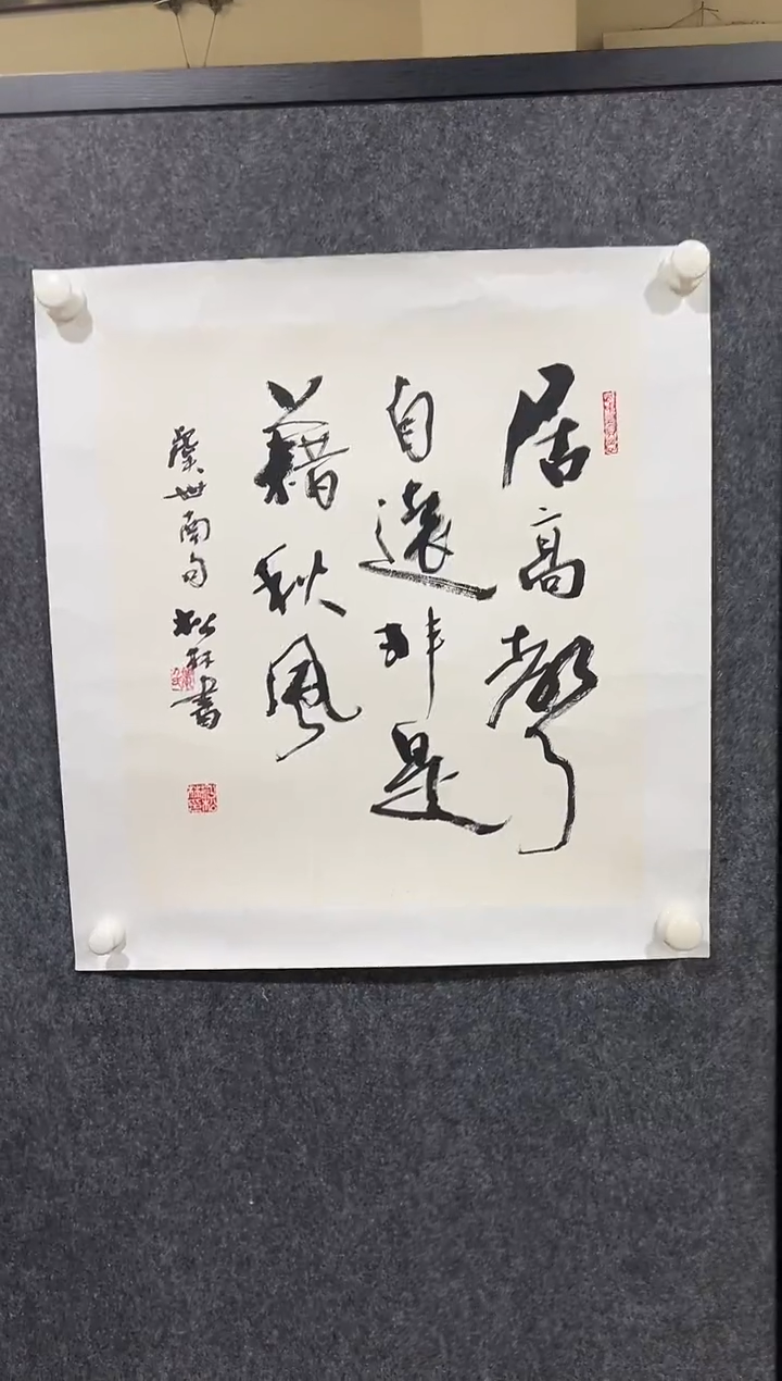 书法LSL 精品书法作品-2