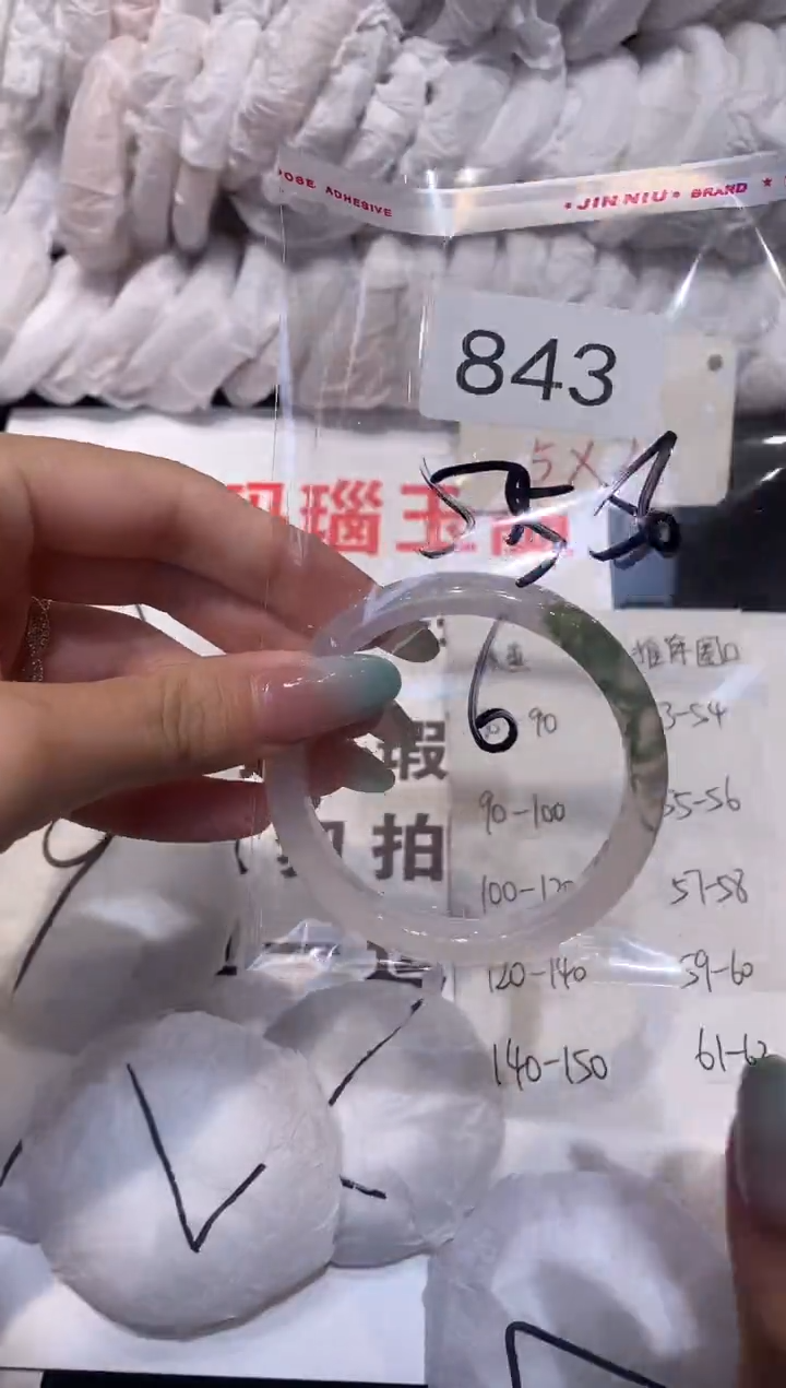 玛瑙/玉髓手镯未镶嵌56