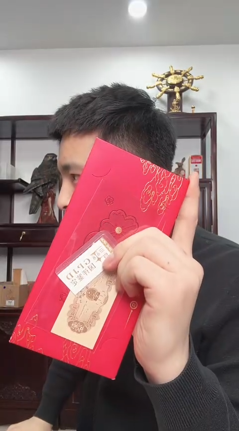 【闪购商品】小错错红包套餐........