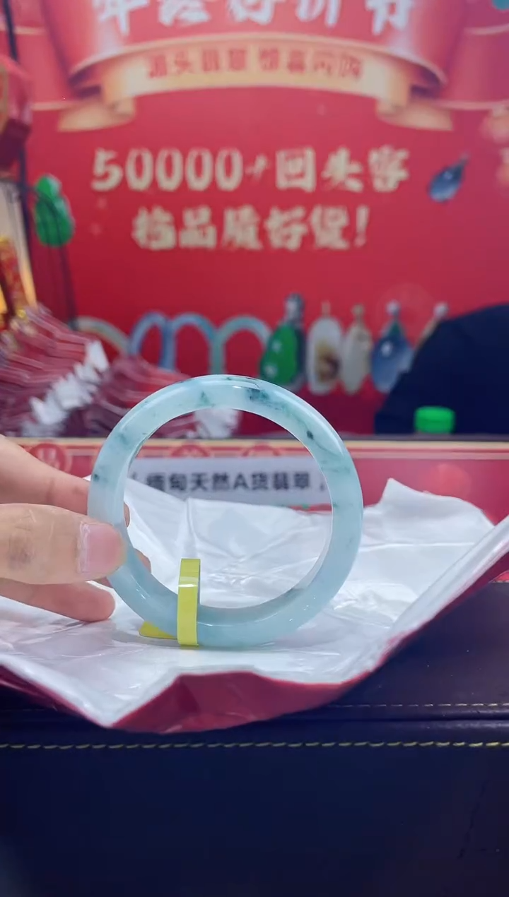 【闪购商品】翡翠手镯未镶嵌手镯14