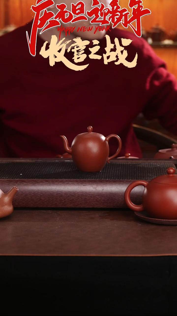 茶壶紫砂朱泥全手工