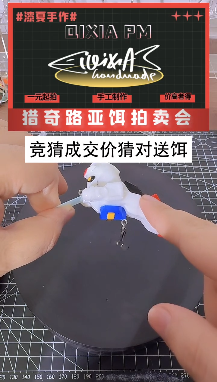 高达78             