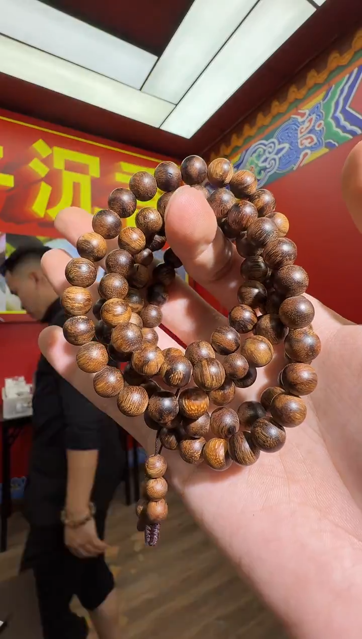 沉香手串e116都彭多样性发一