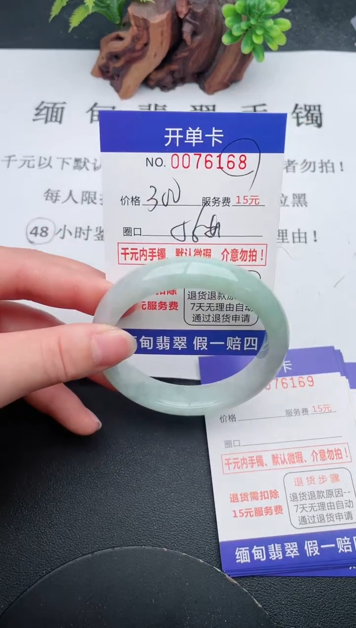 【闪购商品】68手镯即见即所得拍啥发啥