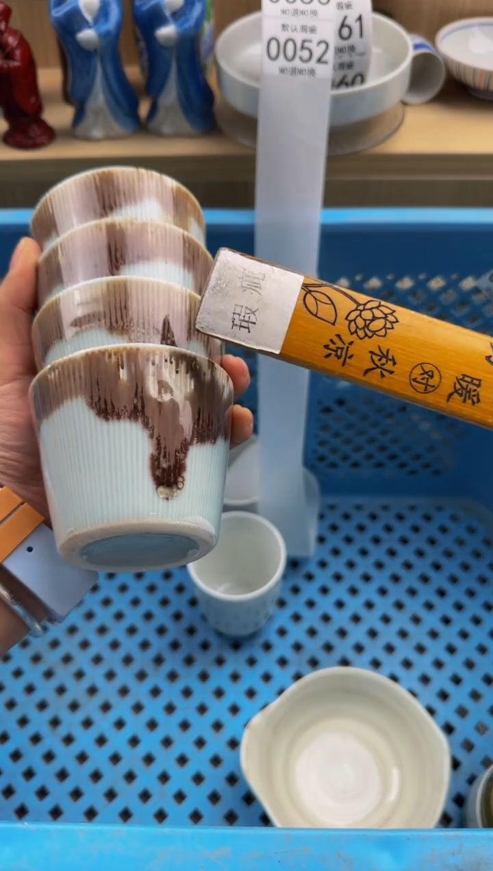 052默认微瑕，满20包邮。