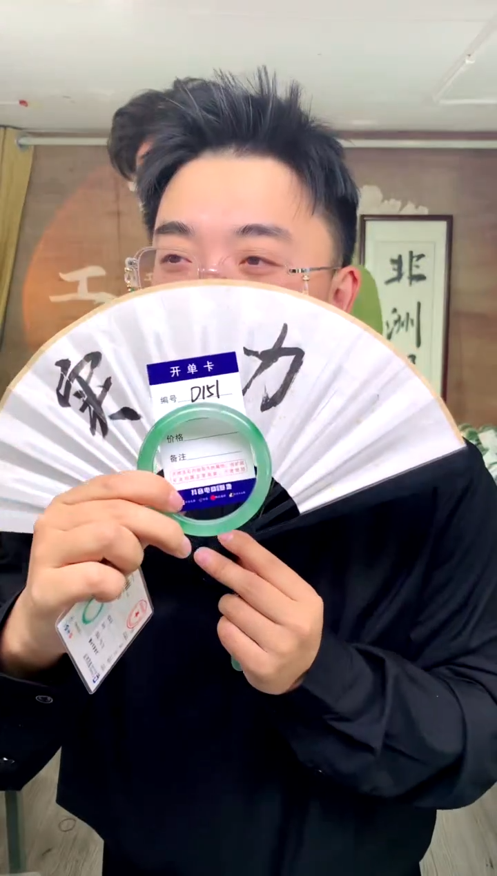 【闪购商品】石英质玉手镯未镶嵌花羽遇工厂 序号151