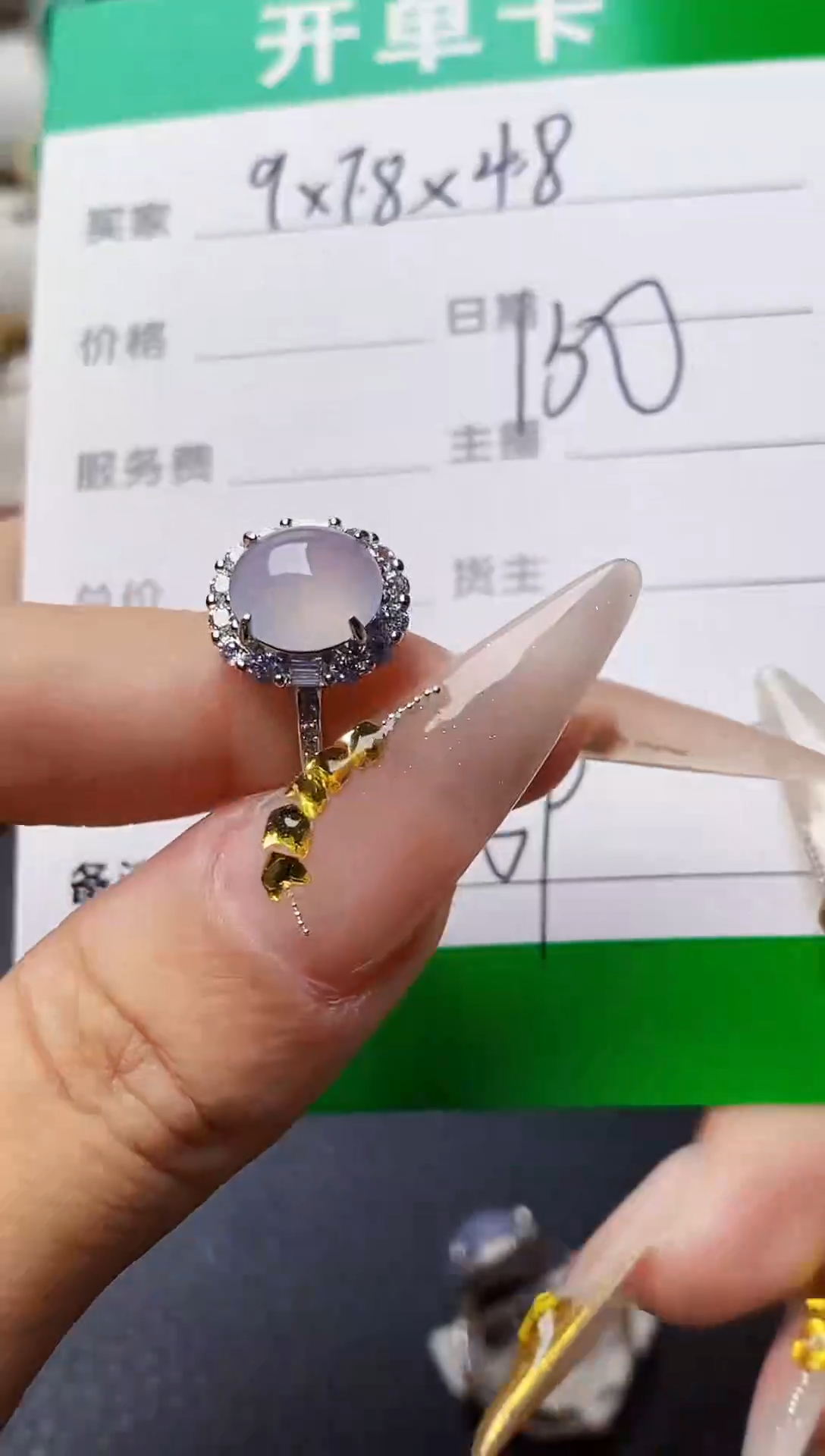 银S925镶嵌戒指翡翠4409