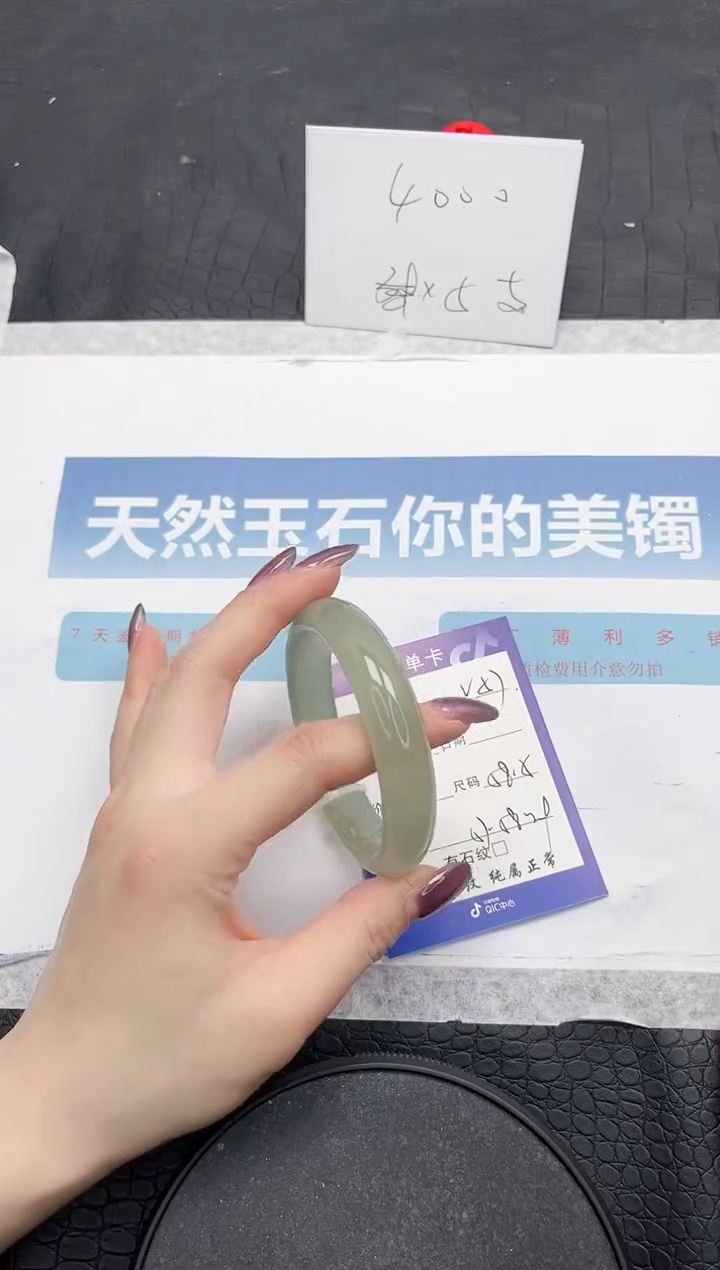 【闪购商品】石英质玉手镯未镶嵌V57-58.5