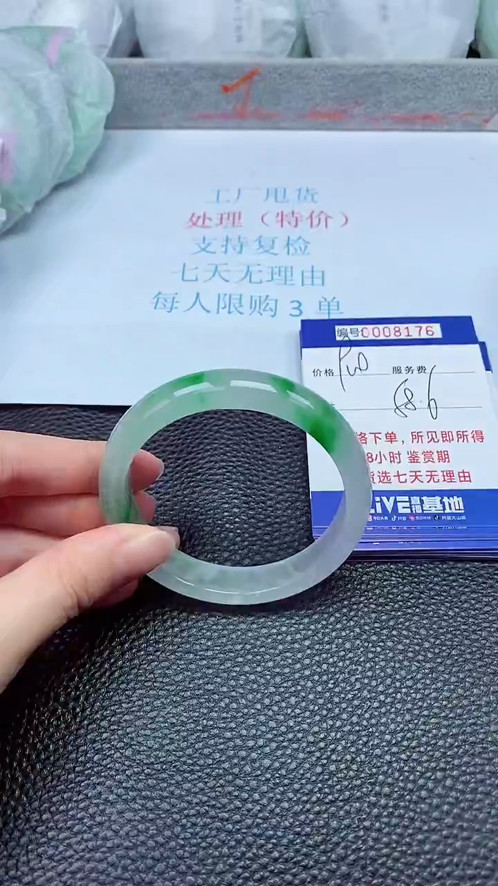 拍下以实物为准8176