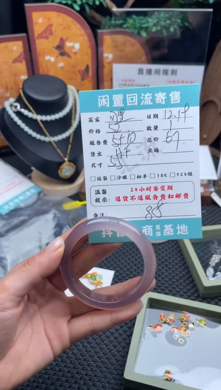 手镯玛瑙/玉髓未镶嵌狸***鱼手镯