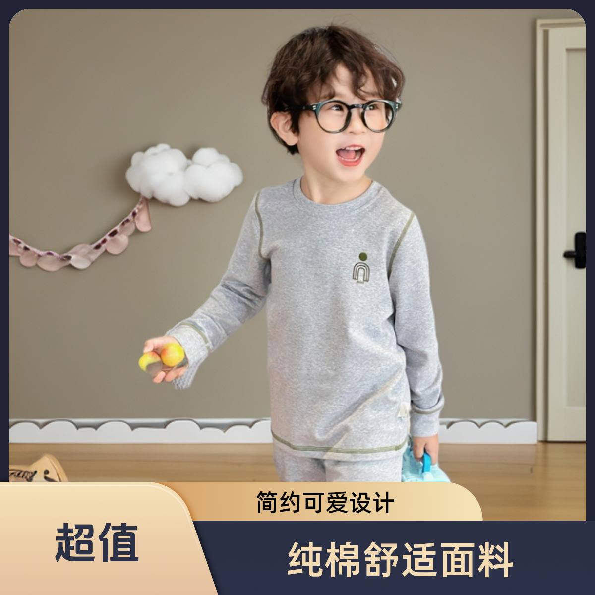 预售保暖内衣纯棉秋衣秋裤秋冬款套装学生青少年0-12岁女童男童